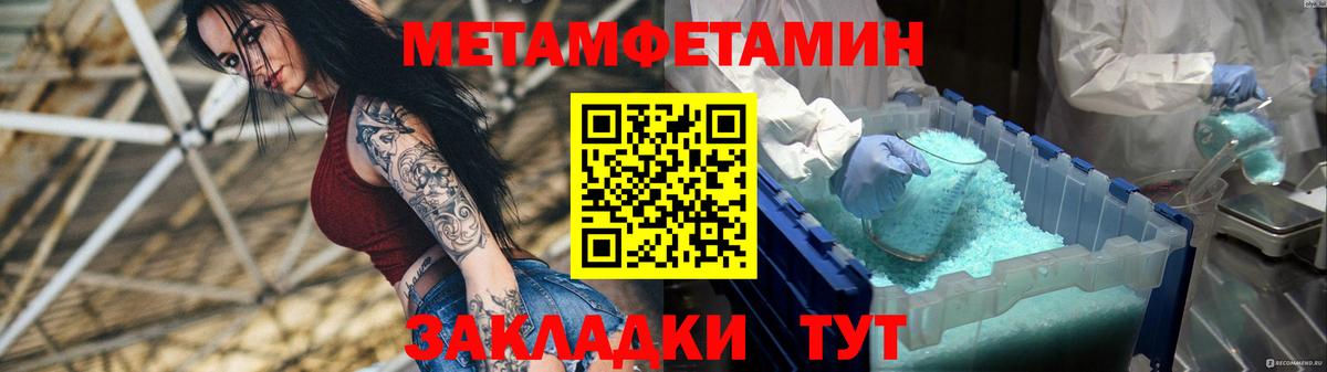 АМФЕТАМИН  АМФ 98%  darknet наркотические препараты  Советский  Вход с VPN 