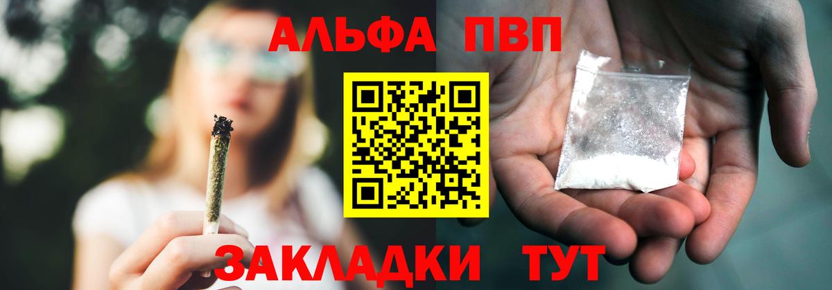 A PVP VHQ Советский