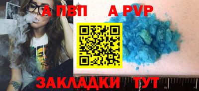 мет Можайск