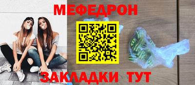 ешки Моздок