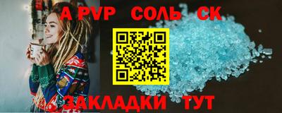 ешки Моздок
