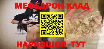 мет Можайск