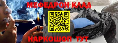 мефедрон мука Можга