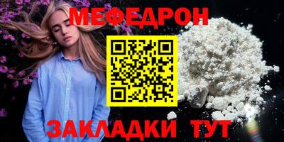 мет Можайск