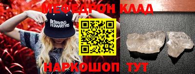 ешки Моздок