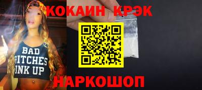 ешки Моздок