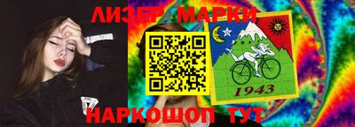 ешки Моздок