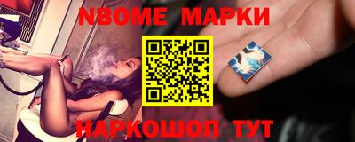 ешки Моздок