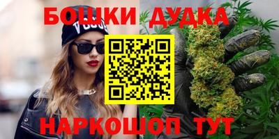 ешки Моздок