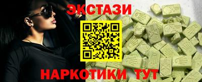ешки Моздок