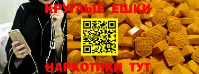 мет Можайск