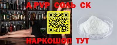 мефедрон мука Можга