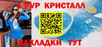 ешки Моздок