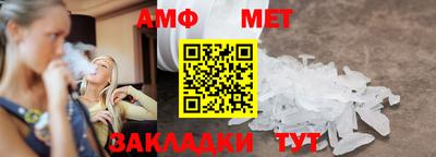 мефедрон мука Можга