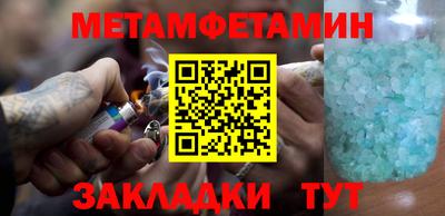мефедрон мука Можга