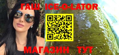 мет Можайск