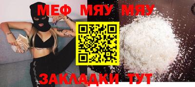 мефедрон мука Можга