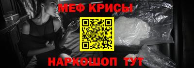 мефедрон мука Можга