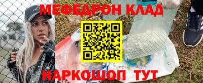 мефедрон мука Можга