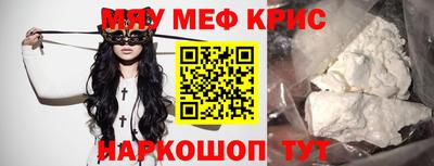 мет Можайск