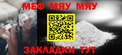 ешки Моздок