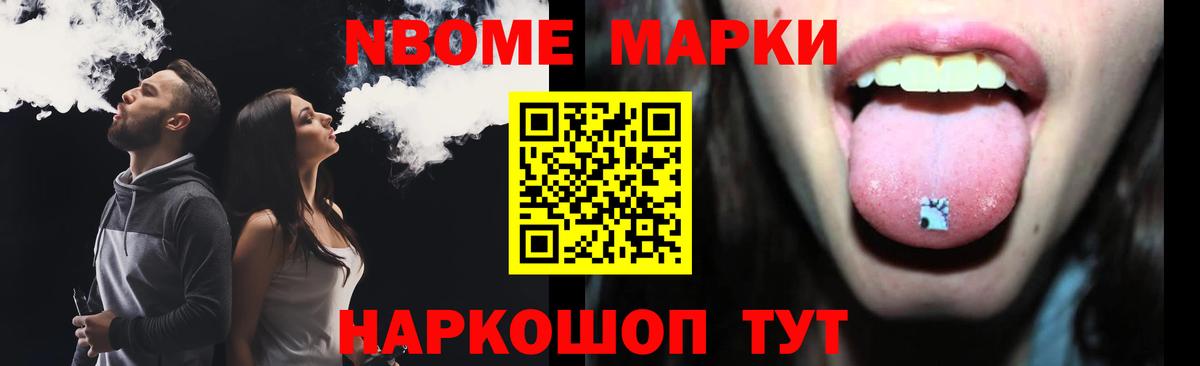 Советский  ЛСД экстази ecstasy  Лсд 25 экстази кислота  Вход с VPN 