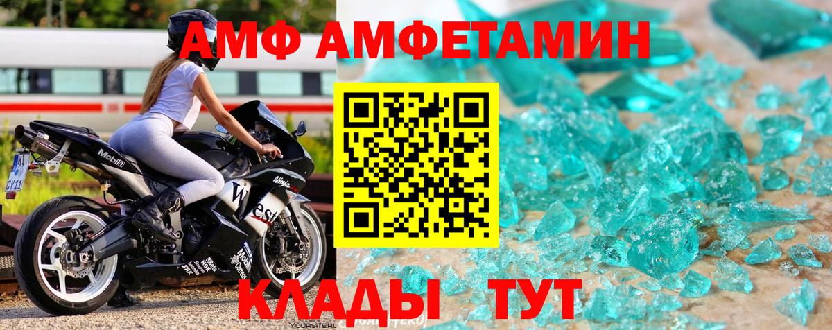 Советский  Первитин винт  Первитин  Вход с VPN 